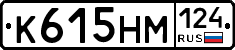 %D0%9A615%D0%9D%D0%9C124
