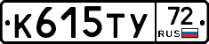 %D0%9A615%D0%A2%D0%A372
