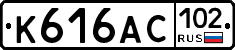 %D0%9A616%D0%90%D0%A1102