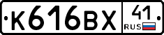 %D0%9A616%D0%92%D0%A541