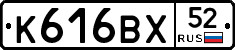 %D0%9A616%D0%92%D0%A552