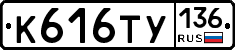 %D0%9A616%D0%A2%D0%A3136