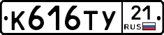 %D0%9A616%D0%A2%D0%A321