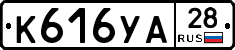 %D0%9A616%D0%A3%D0%9028