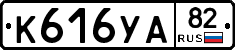 %D0%9A616%D0%A3%D0%9082