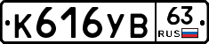 %D0%9A616%D0%A3%D0%9263