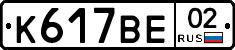 %D0%9A617%D0%92%D0%9502