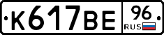 %D0%9A617%D0%92%D0%9596