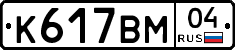 %D0%9A617%D0%92%D0%9C04