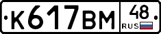 %D0%9A617%D0%92%D0%9C48