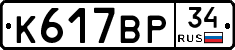 %D0%9A617%D0%92%D0%A034