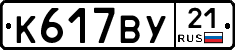 %D0%9A617%D0%92%D0%A321