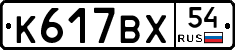 %D0%9A617%D0%92%D0%A554