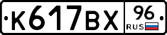 %D0%9A617%D0%92%D0%A596