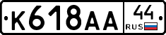 %D0%9A618%D0%90%D0%9044