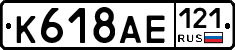 %D0%9A618%D0%90%D0%95121