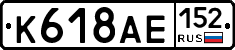 %D0%9A618%D0%90%D0%95152
