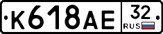 %D0%9A618%D0%90%D0%9532