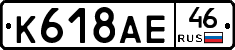 %D0%9A618%D0%90%D0%9546
