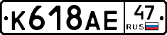 %D0%9A618%D0%90%D0%9547