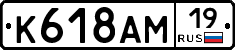 %D0%9A618%D0%90%D0%9C19