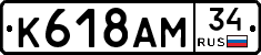 %D0%9A618%D0%90%D0%9C34
