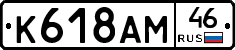%D0%9A618%D0%90%D0%9C46