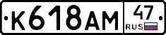 %D0%9A618%D0%90%D0%9C47