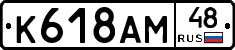 %D0%9A618%D0%90%D0%9C48