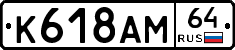 %D0%9A618%D0%90%D0%9C64