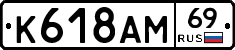 %D0%9A618%D0%90%D0%9C69