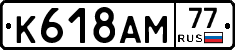 %D0%9A618%D0%90%D0%9C77