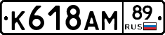 %D0%9A618%D0%90%D0%9C89