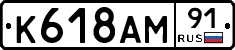 %D0%9A618%D0%90%D0%9C91