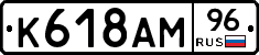 %D0%9A618%D0%90%D0%9C96