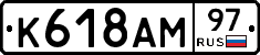 %D0%9A618%D0%90%D0%9C97