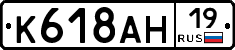 %D0%9A618%D0%90%D0%9D19