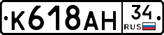 %D0%9A618%D0%90%D0%9D34