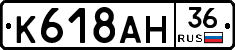 %D0%9A618%D0%90%D0%9D36