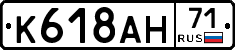 %D0%9A618%D0%90%D0%9D71