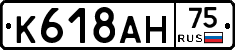 %D0%9A618%D0%90%D0%9D75