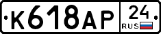 %D0%9A618%D0%90%D0%A024