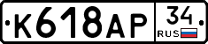 %D0%9A618%D0%90%D0%A034