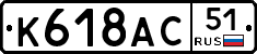 %D0%9A618%D0%90%D0%A151
