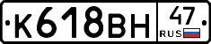 %D0%9A618%D0%92%D0%9D47