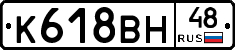 %D0%9A618%D0%92%D0%9D48