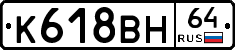 %D0%9A618%D0%92%D0%9D64