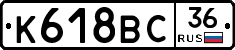 %D0%9A618%D0%92%D0%A136