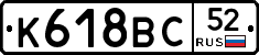 %D0%9A618%D0%92%D0%A152