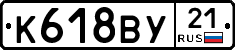 %D0%9A618%D0%92%D0%A321